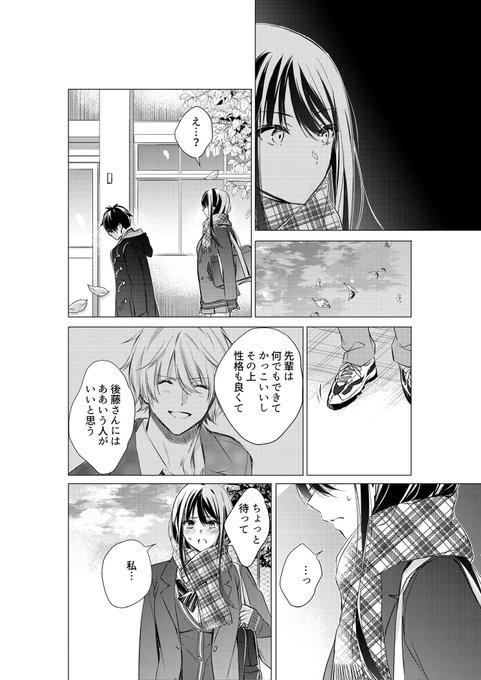 ❤ひろみ。さま❤書いたことが叶うペン❤ にわ ひろみ | 私の相棒達をご紹介✒️✨ 色や太さが微妙に違っ