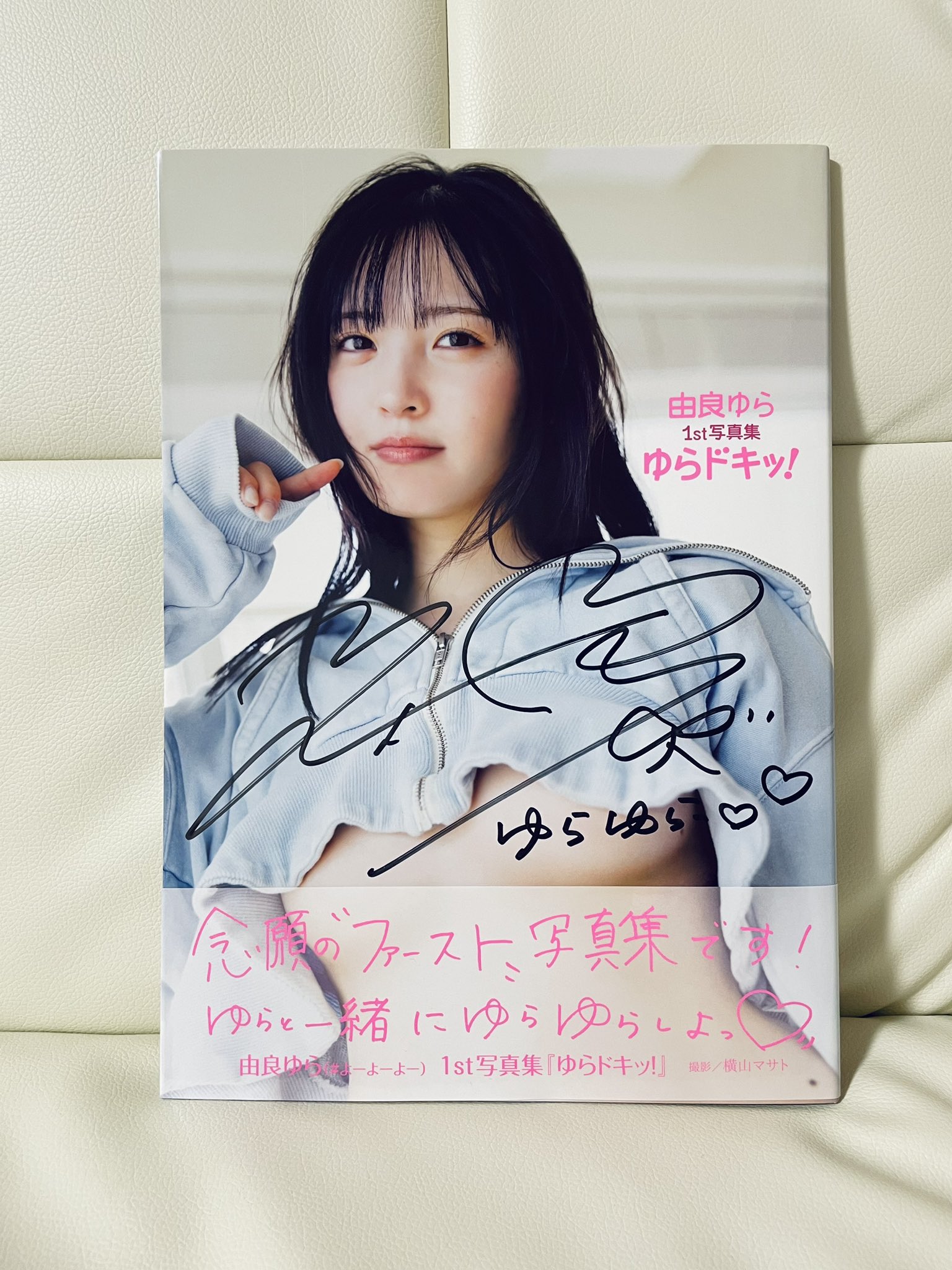 ゆらちゃん ページ ペンちゃん on X: 