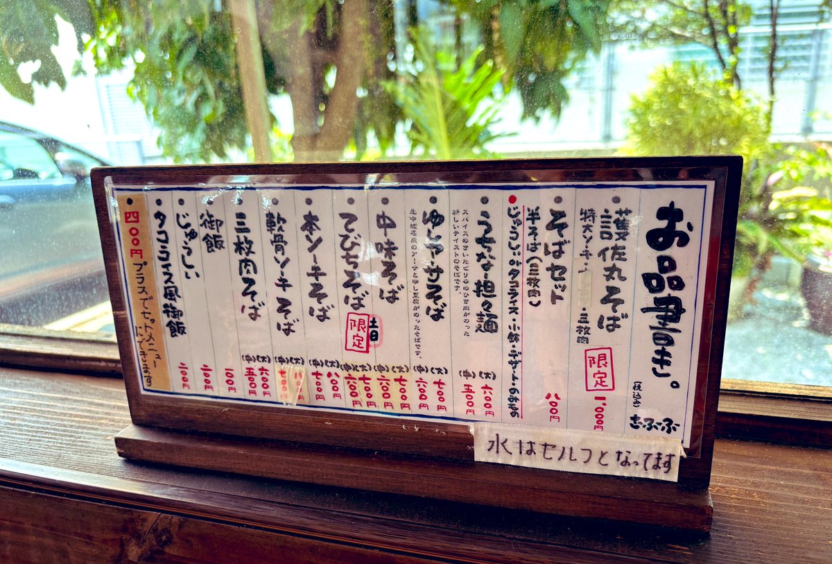 TESLAinOKI tweet media