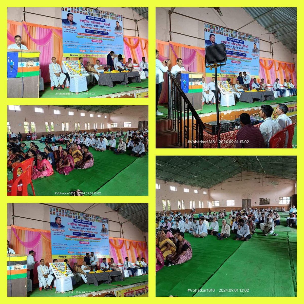 Yuvakranti1818's tweet photo. #Akola
राष्ट्रीय परिवर्तन मोर्चा, बहुजन मुक्ती पार्टी (समर्थनार्थ )
विधानसभा निहाय परिवर्तन यात्रा अकोट
नेतृत्व : मा. वामन मेश्राम साहब (राष्ट्रीय संयोजक, राष्ट्रीय परिवर्तन मोर्चा, नई दिल्ली)
सत्ता पर राज करो
#बहुजनों_शासक_बनो
#bmp4maharashtra
#joinbmp
#WamanMeshram https://t.co/mnbZ7lp4tB
