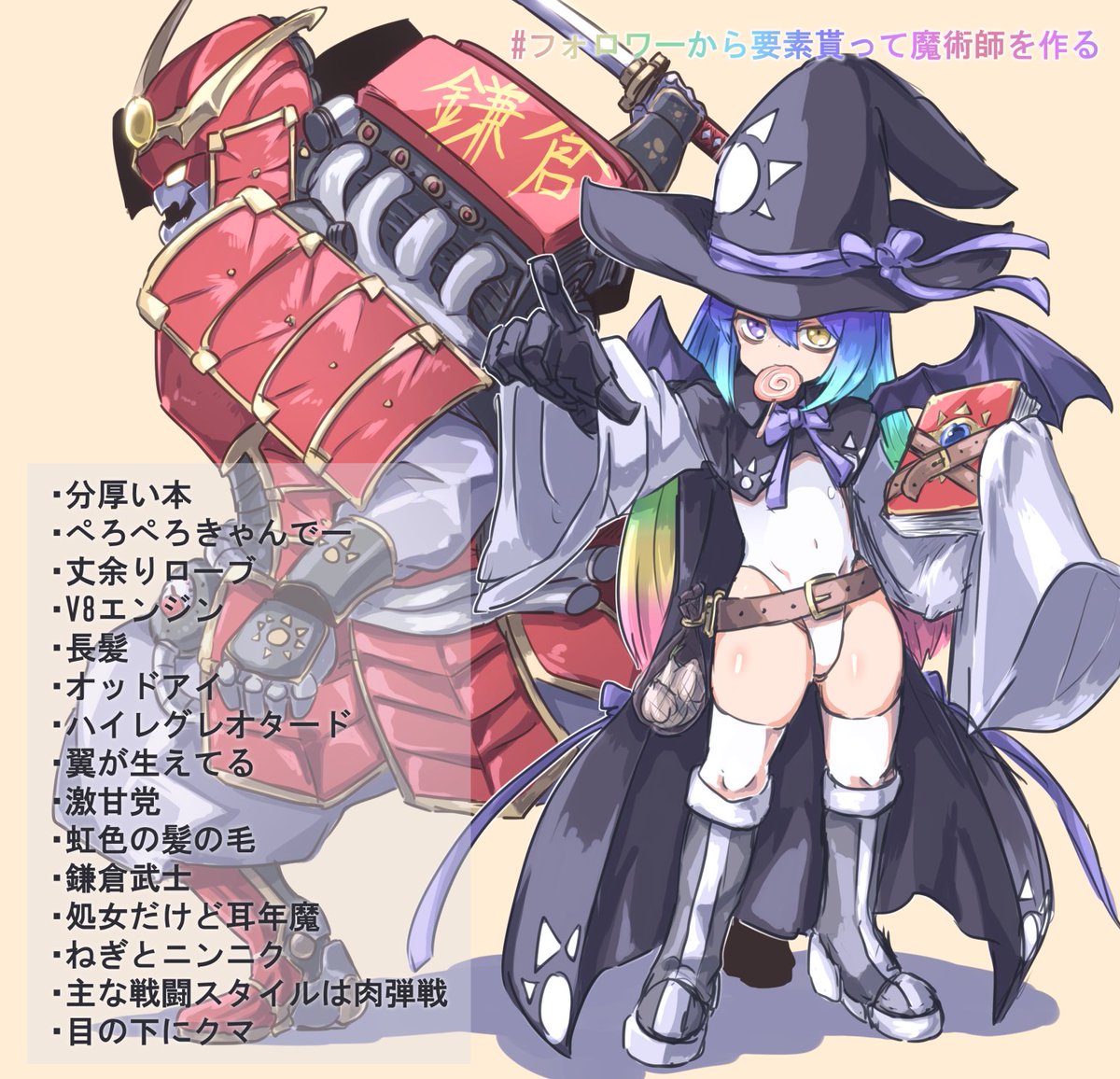 #お前が描いた創作女子を見せろ
要素で生まれた人外女子たち