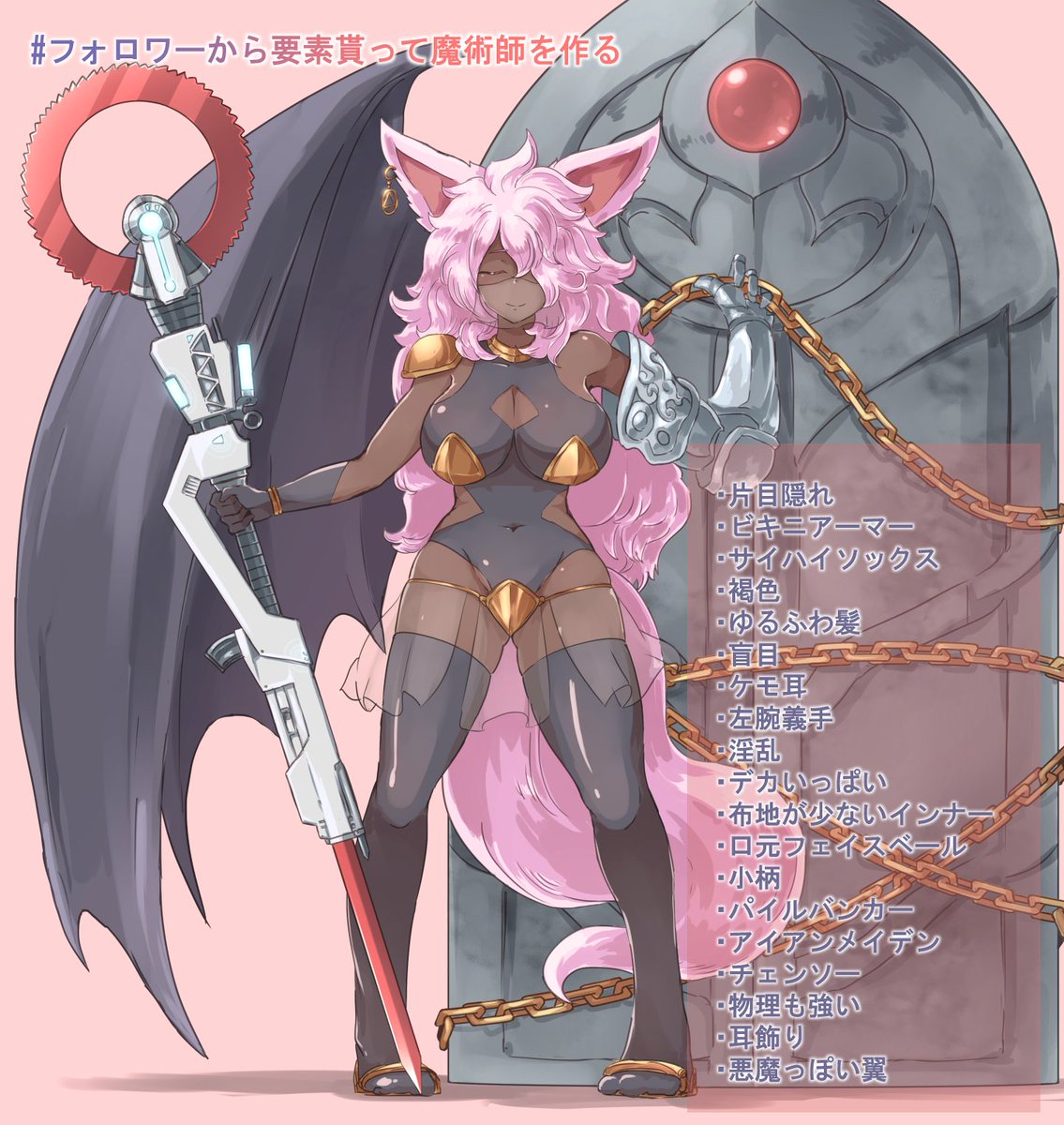 #お前が描いた創作女子を見せろ
要素で生まれた人外女子たち