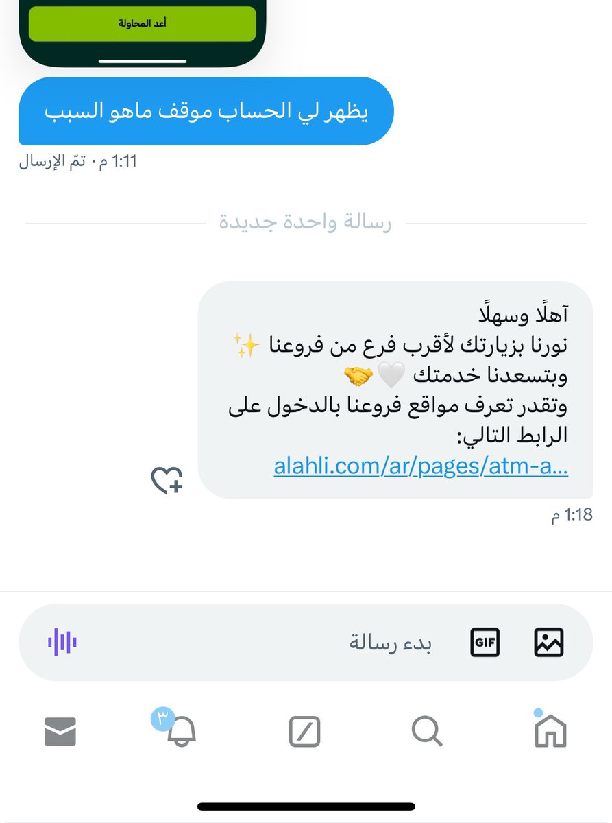 LZ_R1's tweet photo. @SNBCares @mohdsa2 https://t.co/EUadSwUh1G