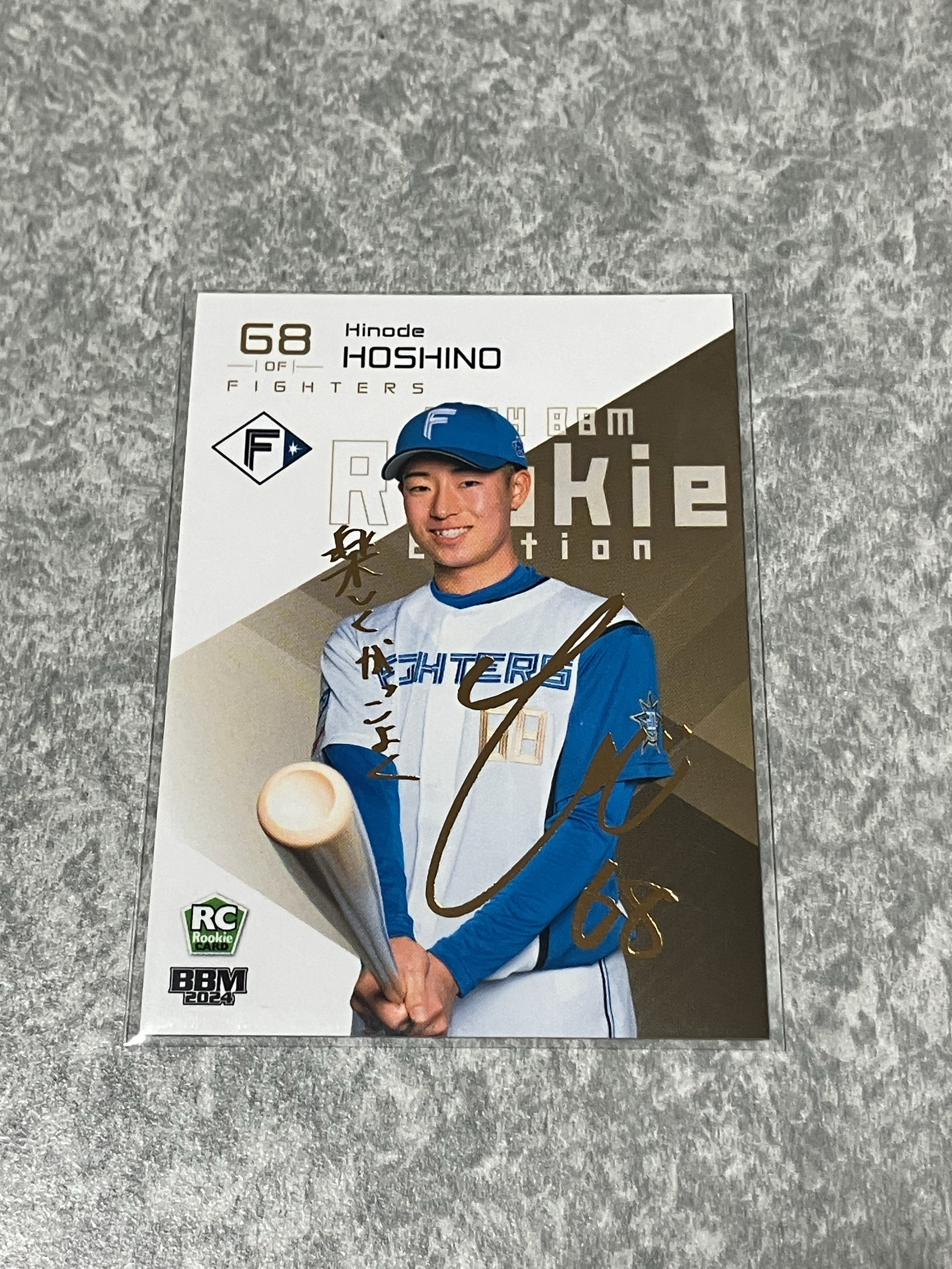 村上宗隆ルーキーカード三枚 づか 村上宗隆ルーキーカード三枚 づか