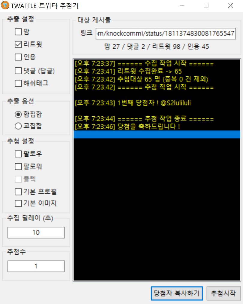 노크 글커미션 tweet media