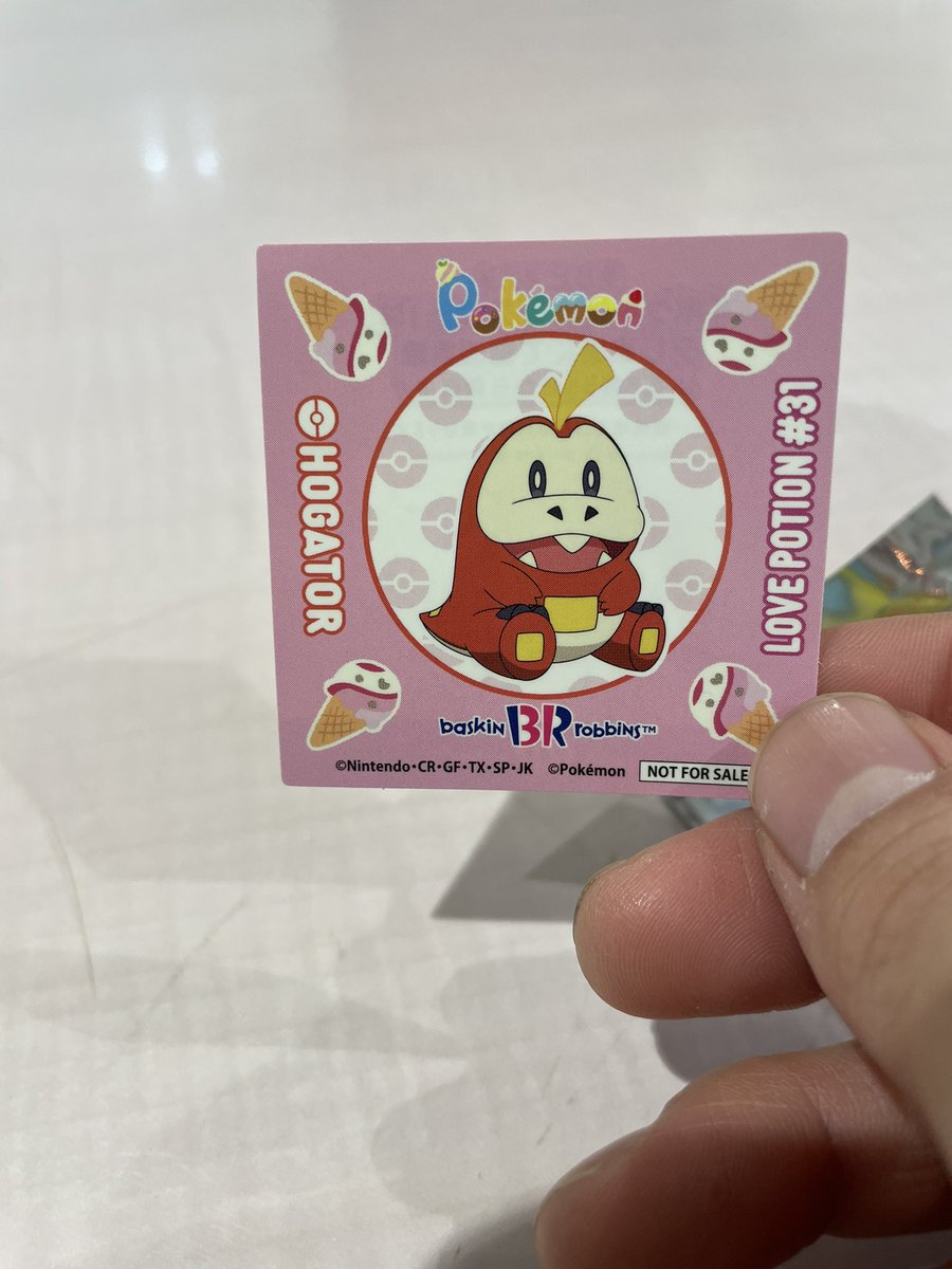 31来たらもらた。