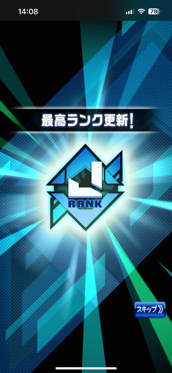 mr_pwpr's tweet photo. オリジンサクセスでXE8選手できて、
チムランJに乗れました!🥳🥳🙌

オリジンは基礎能力あげない方がいいのかな https://t.co/ziMtaTsBYW