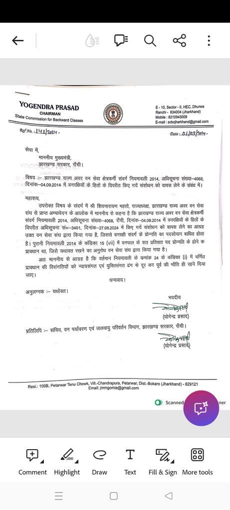 Rajmehra888's tweet photo. जंगलों के रक्षकों के जीवन को अन्धकारमय होने से बचाये माननीय @JharkhandCMO 
सर। वनरक्षियों के अहित में किये गये इस अलाभकारी संसोधन को वापस लें। https://t.co/rYsDLVqkZA