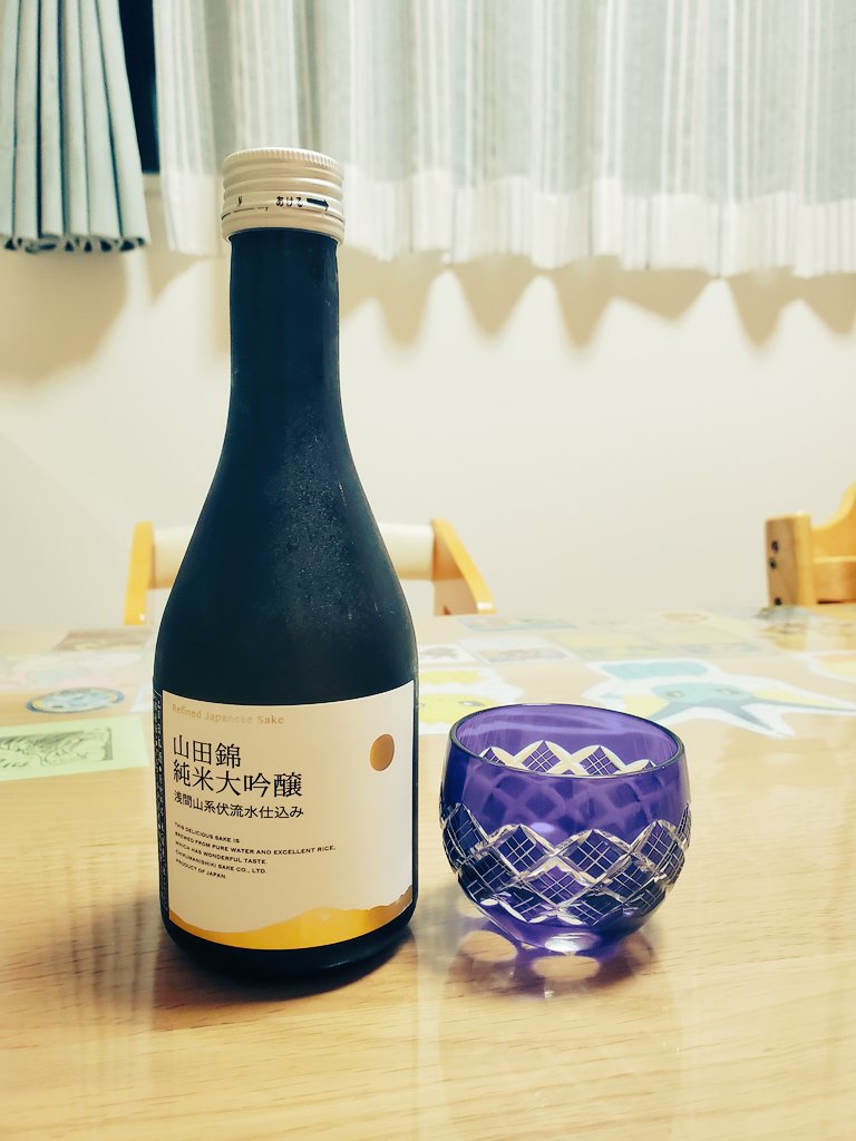 hisui7111's tweet photo. 今日は久しぶりに日本酒を。
明日仕事なので、これくらいの量がちょうど良い♪
#山田錦
#純米大吟醸
#浅間山系伏流水仕込み
#日本酒
#千曲錦酒造
#300ml https://t.co/Us6Bmp9lgK