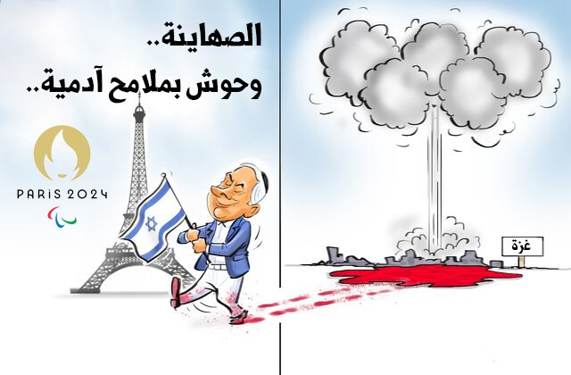 العالم الظالم يريد أن يُظهر الإبادة امر طبيعي
#فلسطين_قضية_الشرفاء #لنقاطع_كارفور 
#غزة_ابادة_جماعية