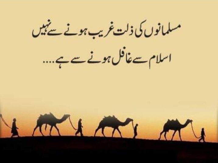 Intizar Hussain tweet media