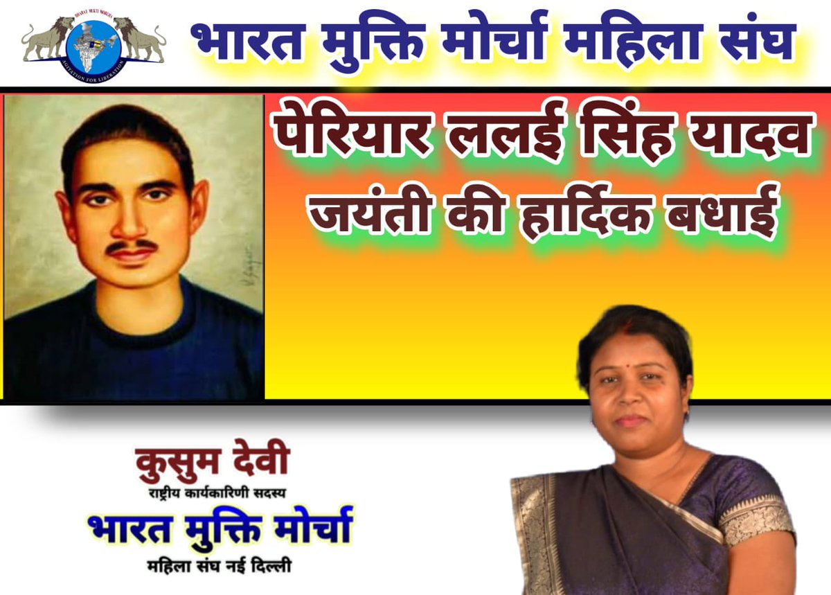 Kusum Devi (@kusumde32347257) on Twitter photo 