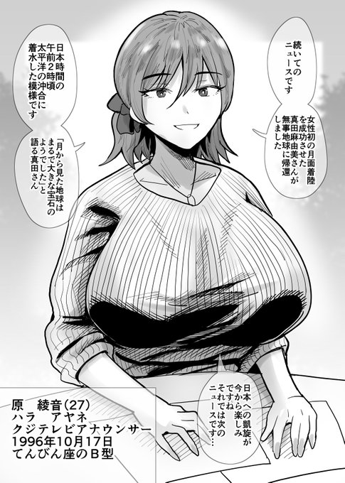 女子アナの秘密交尾
https://t.co/7yqILXiiNv
こちらでこんな感じの漫画が500ページ以上読めます!過去の同人作品含めると1000ページ以上読み放題です!!! 
