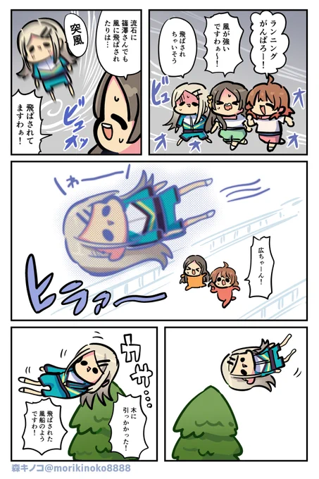 #学マス 1/2