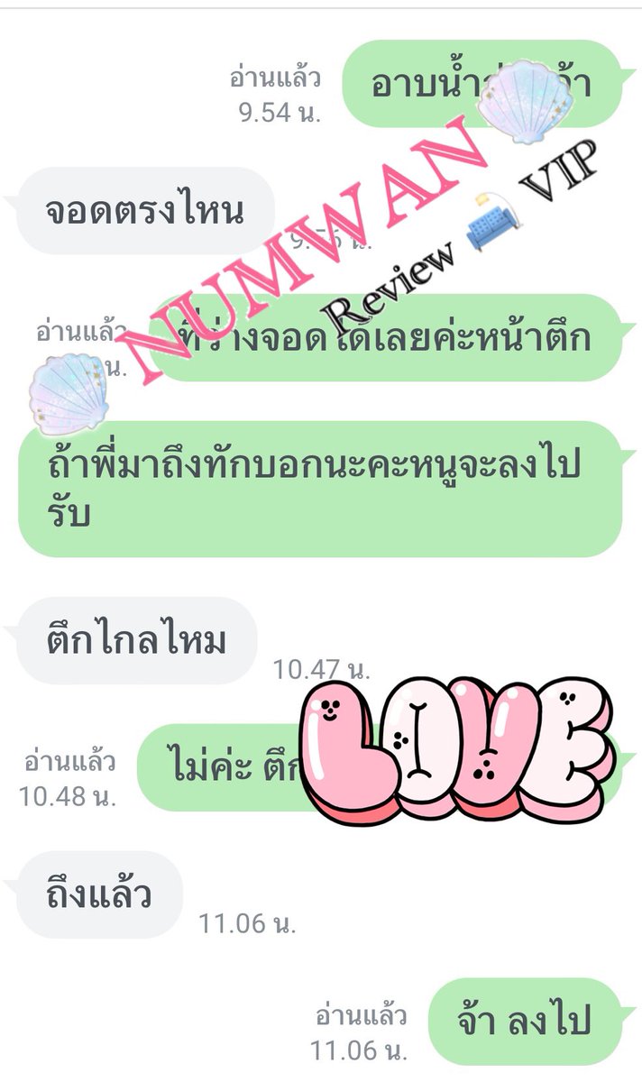 Numwan_Numwan's tweet image. 📆 สวัสดีวันหวยออก 06 พอได้
🛋️ ขอบคุณที่แวะมาหานะคะ
🛋️ ทักจอง ยืนยันตัวตน ได้เลย
🛋️ สาวอวบ ขาว ฟิวเมียน้อย!!!

📍เทพารักษ์ สมุทรปราการ
📍จิ้มแอด Line ได้เลยน๊า 

lin.ee/SxPRBrj