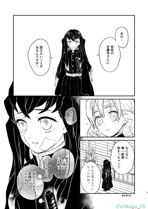 GWYsDatb0AA5fUU.jpg:small