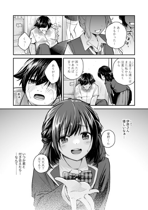 5年後のハーレム
(1/2) 