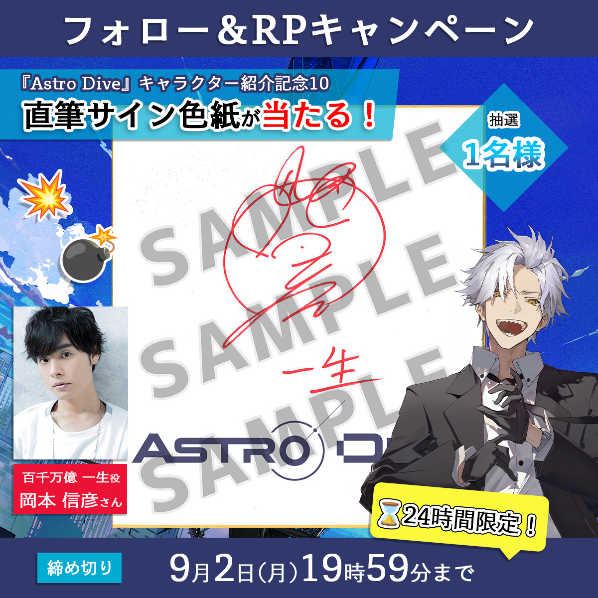 つもいで「千万億」までは変換されるのにびっくり😳 のぶくんCVのため