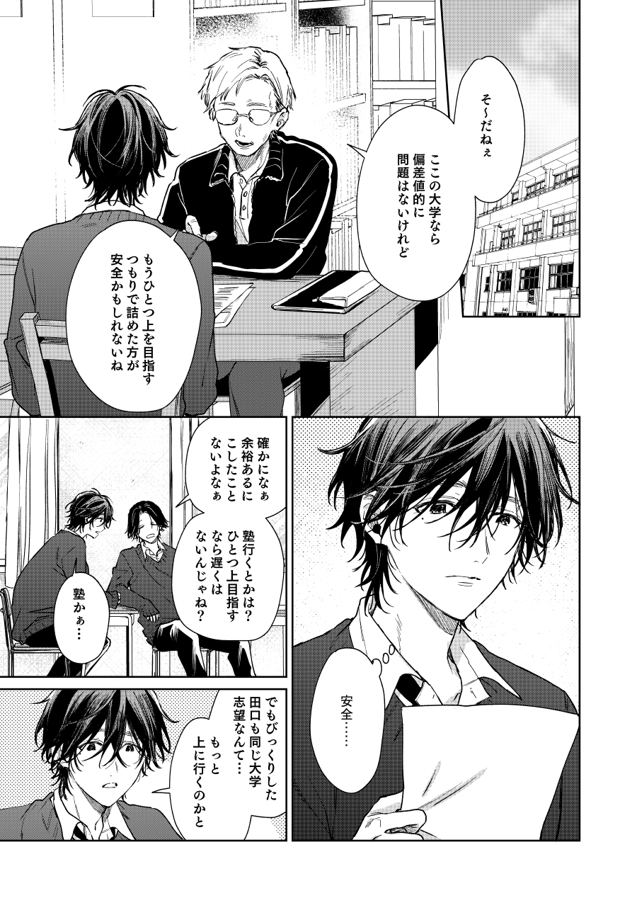 やまさま♥️オルゴナイト♥️オーダー♡おまとめ♥️専用です oryo🍎 (@nnnlnnnlnnn) / X