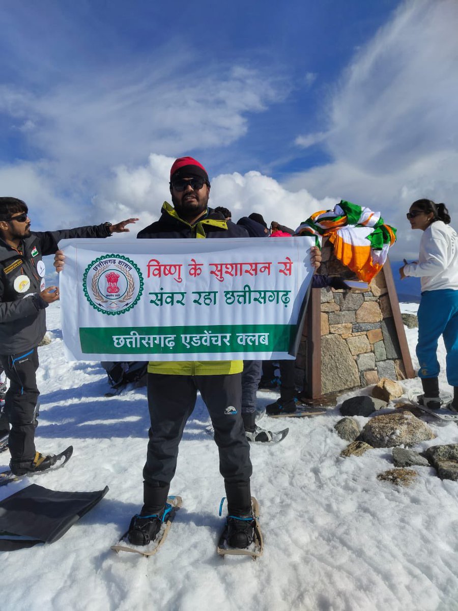 ChhattisgarhCMO's tweet photo. देशभर में विष्णु के सुशासन का डंका बज रहा है। इसी बीच छत्तीसगढ़ के माउंटेनमैन श्री राहुल गुप्ता ने ऑस्ट्रेलिया की सबसे ऊंची चोटी #माउंट_कोजियास्को में विष्णु के सुशासन की पताका लहराकर अपनी उपलब्धि प्रदेश के यशस्वी मुख्यमंत्री श्री विष्णुदेव साय के नाम की है।

उल्लेखनीय है कि माउंट कोजियास्को विश्व की सातवीं सबसे बड़ी चोटी है।जिसकी ऊँचाई 2228 मीटर ऊंची है।
श्री राहुल गुप्ता छत्तीसगढ़ के पहले पर्वतारोही हैं जिन्होंने एवरेस्ट फ़तह किया है। राहुल ने 14 मई 2018 को विश्व  की सबसे ऊँची चोटी माउंट एवरेस्ट पर तिरंगा लहराकर छत्तीसगढ़ का नाम रोशन किया था।
#VishnuKaSushasan #Mount_Kosciuszko
#Australia