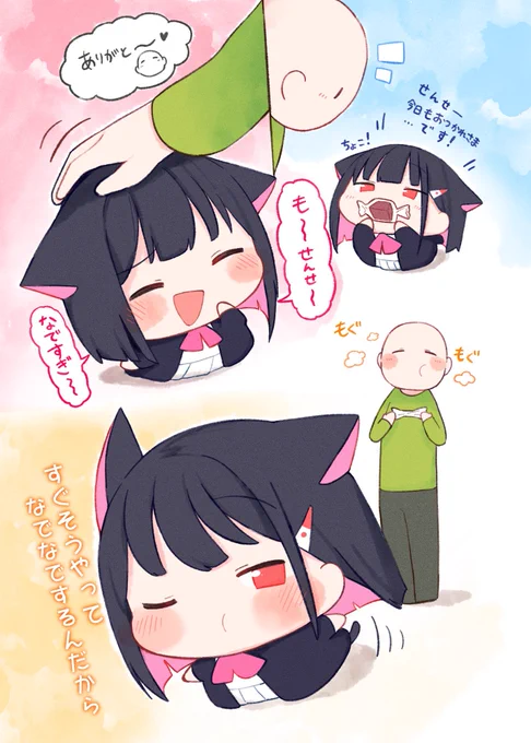 #ブルアカ 