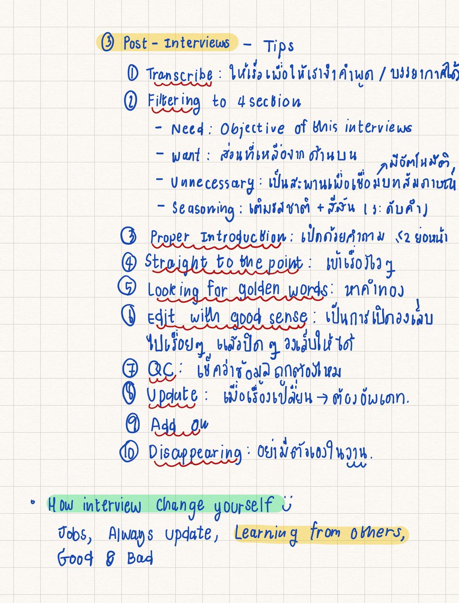wealthblossoms's tweet image. สรุปความรู้วิธีการเขียนเชิงสัมภาษณ์ — Writing Interview
“เพราะทุก ๆ การสัมภาษณ์คือจุดเริ่มต้นของทุกอย่าง”
.
ในทุก ๆ วันนี้ปฎิเสธไม่ได้เลยครับว่าพลังของการพูดคุย หรือการสนทนามักจะถูกมองข้าม แต่กุญสำคัญในการสร้างความเชื่อมโยงที่ลึกซึ้งยิ่งขึ้น…