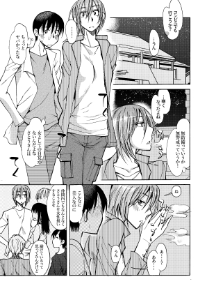 ちょっとテンネンなサトウさんとイイ仲になっちゃう漫画
「RT/♥」をタップして拡散にご協力ください!
サトウさんのカレシ(尾野けぬじ) - 
FANZA同人 
https://t.co/JLq8d5j06C
#FANZA同人 #hentai #nfsw 