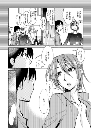 ちょっとテンネンなサトウさんとイイ仲になっちゃう漫画
「RT/♥」をタップして拡散にご協力ください!
サトウさんのカレシ(尾野けぬじ) - 
FANZA同人 
https://t.co/JLq8d5j06C
#FANZA同人 #hentai #nfsw 