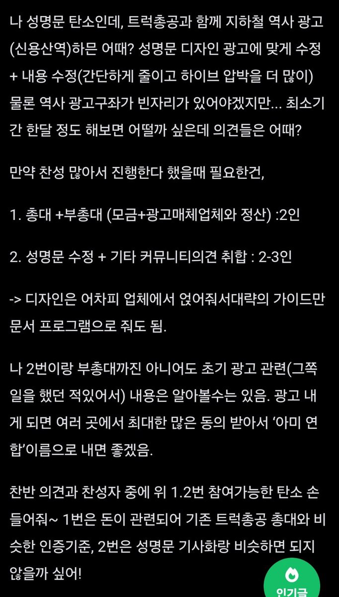 7
ANTIs are buying outdoor advertisements. Please report to BIG HIT immediately. 

<a href="/BIGHIT_MUSIC/">BIGHIT MUSIC</a>