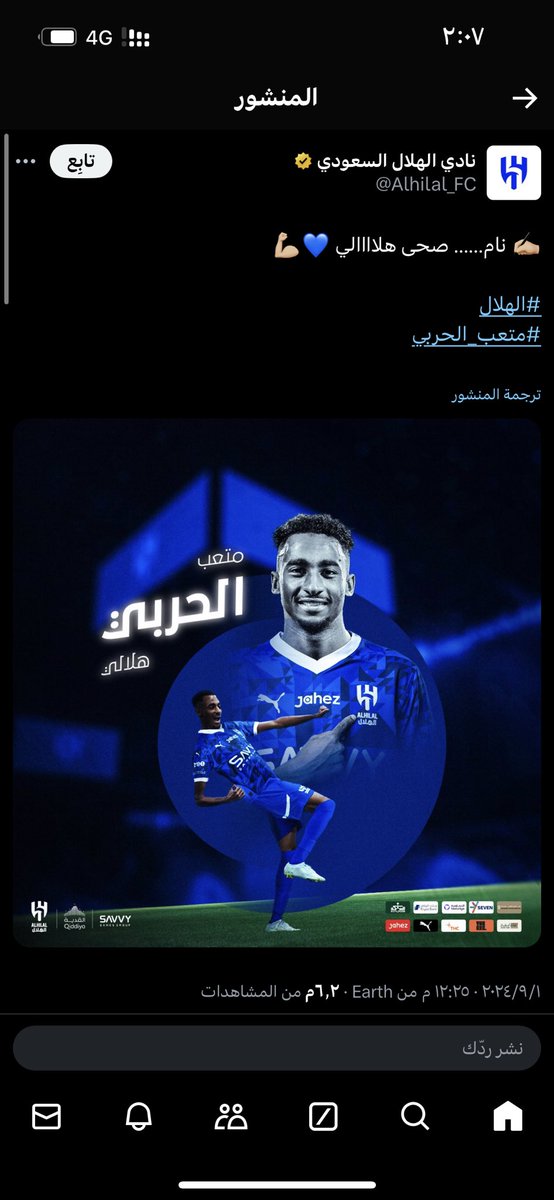 ka_ld9's tweet photo. @Almoaily1 https://t.co/eXmQI6pi4G