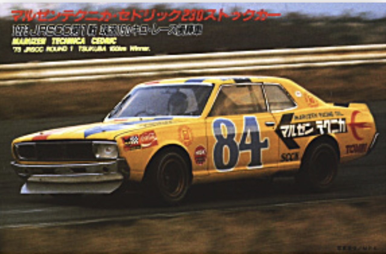 マルゼンテクニカ セドリック 230 ストックカー マルゼンテクニカセドリック 230ストックカー 84番車