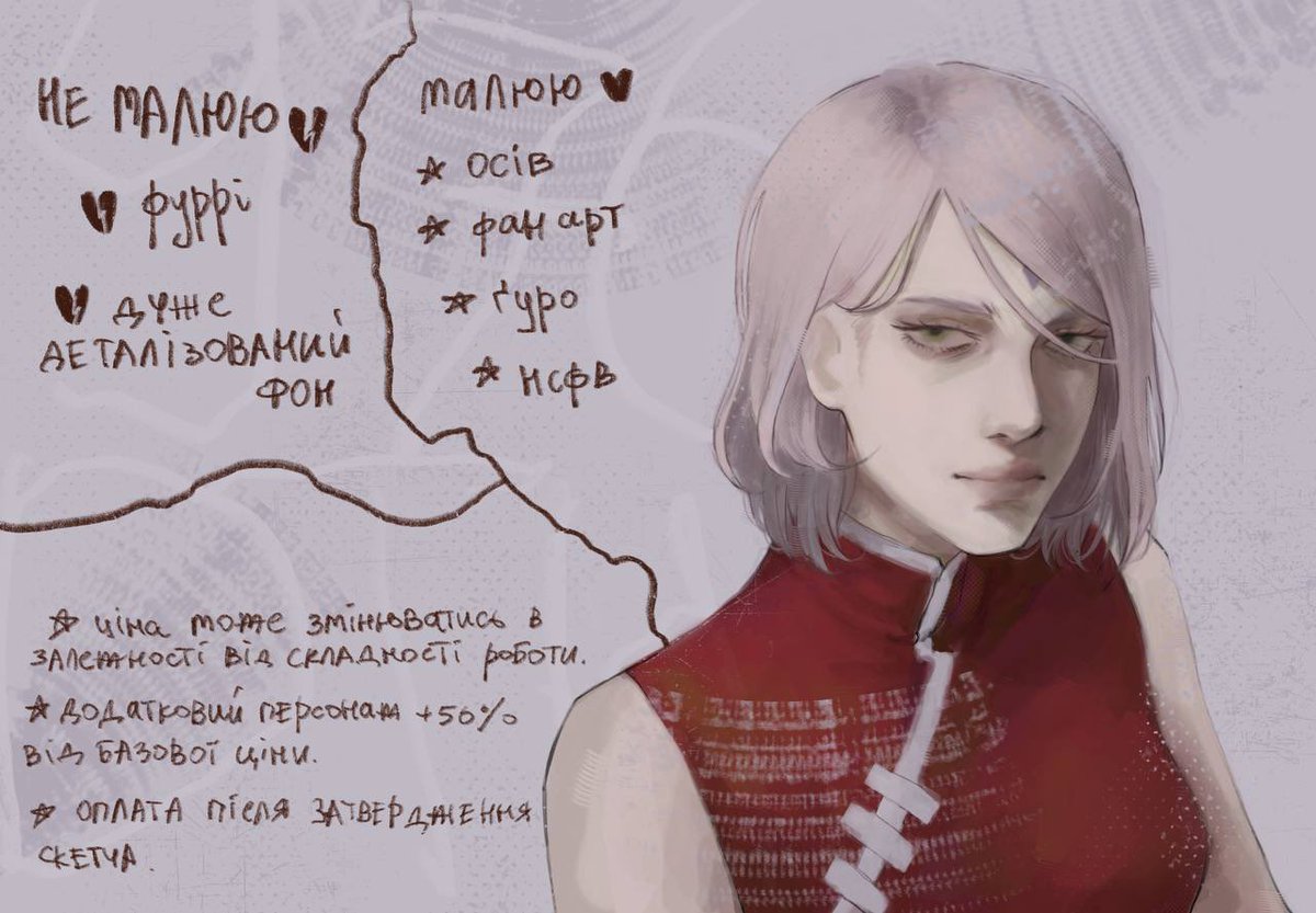 🦇COMMISSIONS🦇
life sucks and i barely have like $5 to survive the next month. i hate to be a person who pushes for pity in order to get a commission but thats the only option i've now to make money. i'd really appreciate some orders and retweets :(