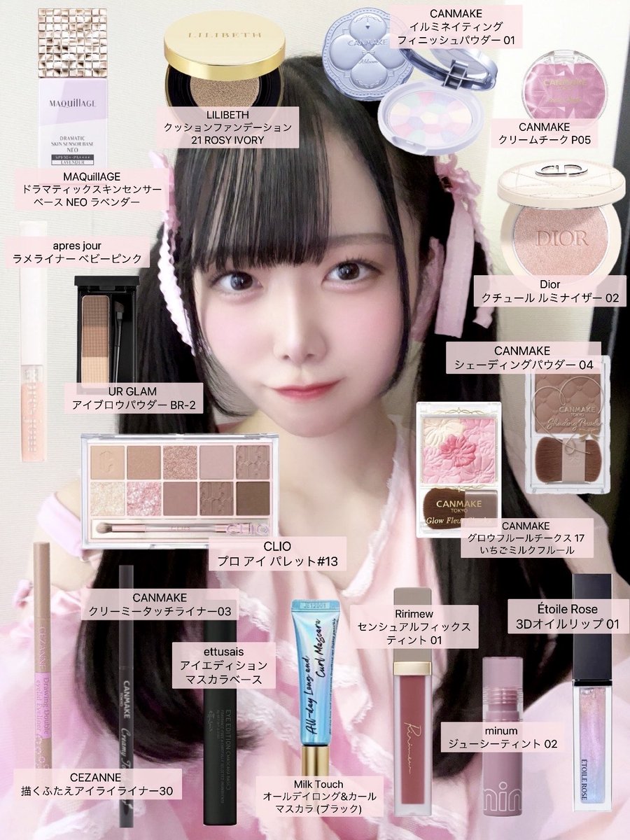 ishihara_yuuna's tweet photo. 新人現役アイドルのメイクレシピ🎀

#STU48 #メイクレシピ ⟡.· https://t.co/udfWb0aIYC
