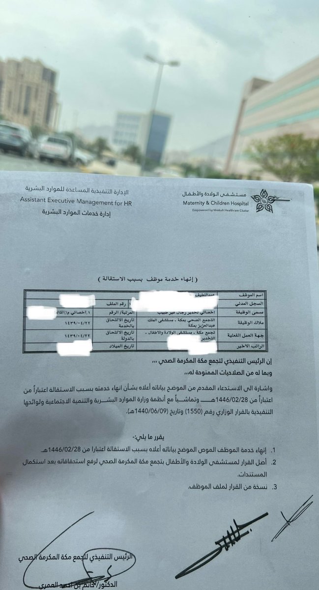 Abdullatif tweet media