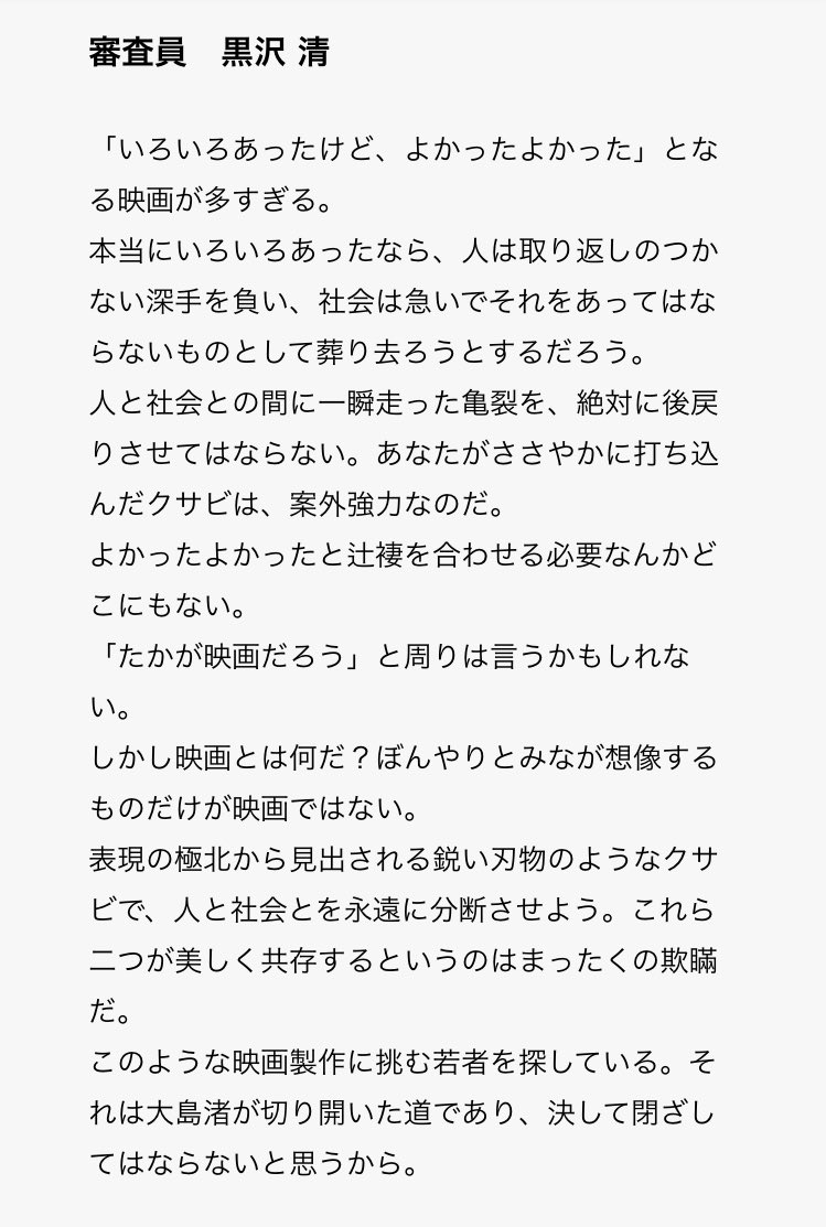 誇張抜きに50回くらい読んでるなこのテクスト