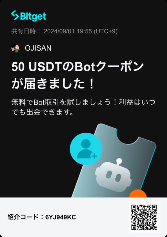 #Bitget 
Bitgetでグリッドを始めよう📈

初めての人は超絶🉐
50USDTのBotクーポンゲット
条件満たしてエアドロゲット

⏰〆2024年9月14日午後4時
下記からグリッドへGO⬇️
bitget.com/ja/events/stra…

アカウントない人は⬇️
bit.ly/2MyfRV5

🌈イベント詳細
bitget.com/ja/support/art…