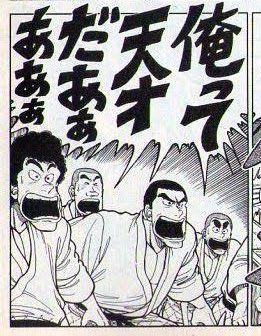 レッドシャーク 柔道部物語 西野新二 ソフビ Yahoo!オークション - ワンフェス レッドシャーク 柔道部物語 西野新二