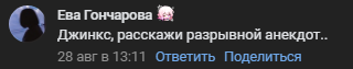 jinxformetal's tweet photo. Хотела совсем черный написать. Но меня забанят.
Поэтому лови:

- Джейс, почему ты плачешь?
- Ах, Виктор, все ужасно, я не могу пойти сегодня на светский прием.
- Почему?
- Он завтра. https://t.co/7JvuQ3eM7f