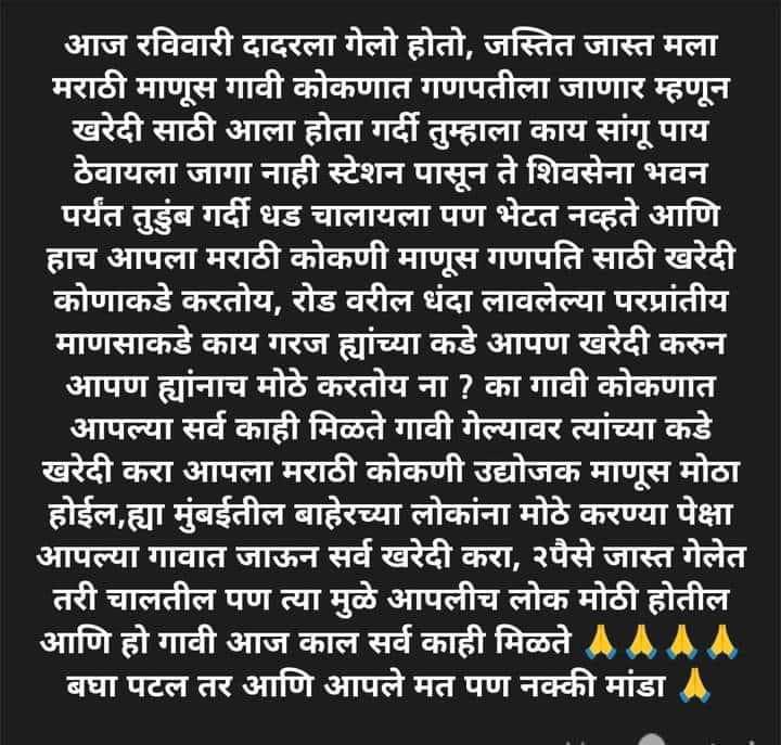 शिरीष सावंत (@shirishmns) on Twitter photo 