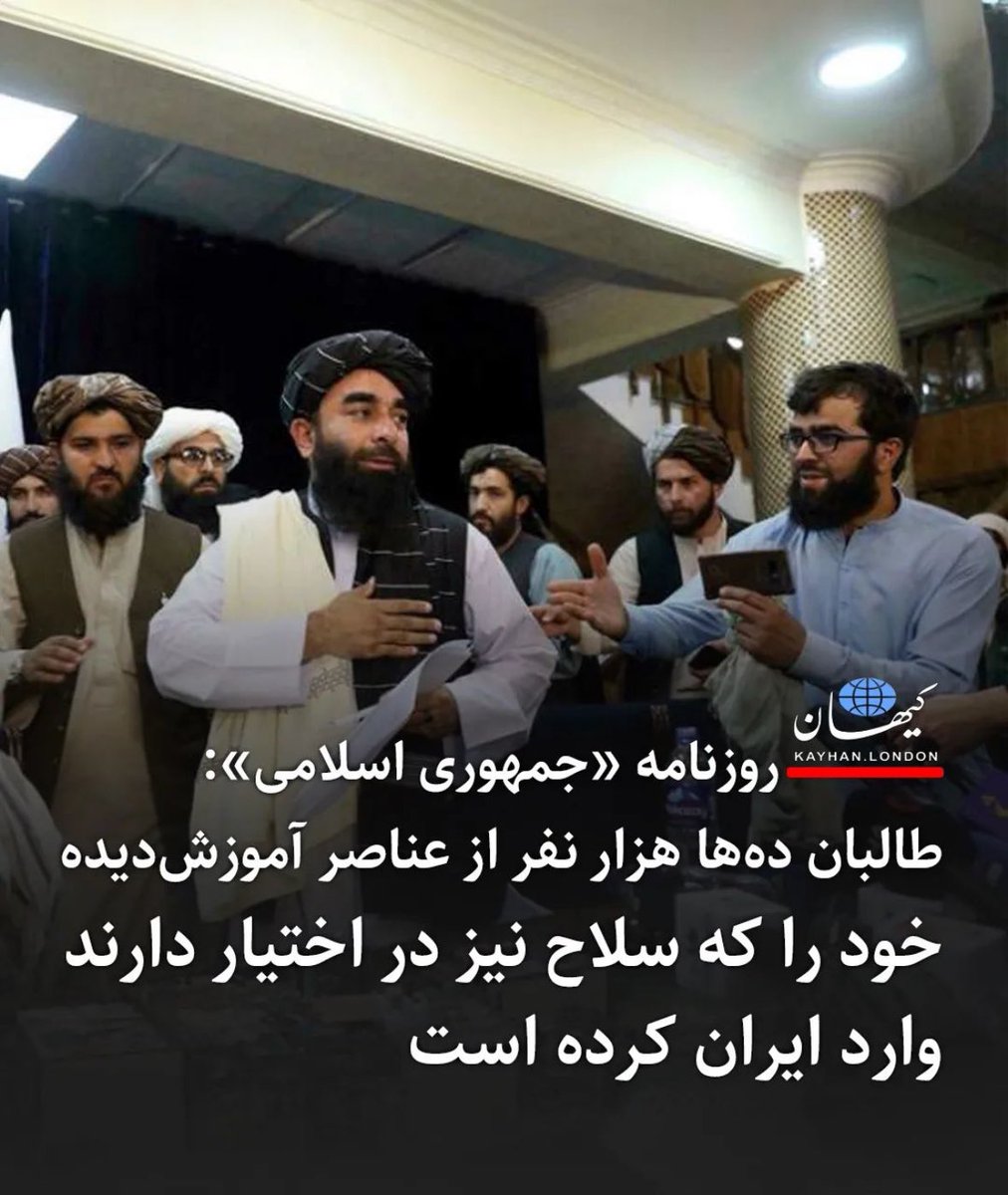 arbabkohestan's tweet photo. هر مکانی که توش افغانی ها سکونت دارن و رفت و آمد دارن به شماره ۱۱۴ اطلاع بدید و حتمن بگید مشکوکن.
هموطن ما بد گرفتار شدیم.
 خدای نکرده اگه اتفاقی رخ بده من و تو آسیب میبینم مسئولان تو مکان های امن زندگی میکنن و حتی پشه هم نیششون نمیزنه.
پس بیخیال نباش
#اخراج_افغانی_مطالبه_ملی https://t.co/IICq2p8390