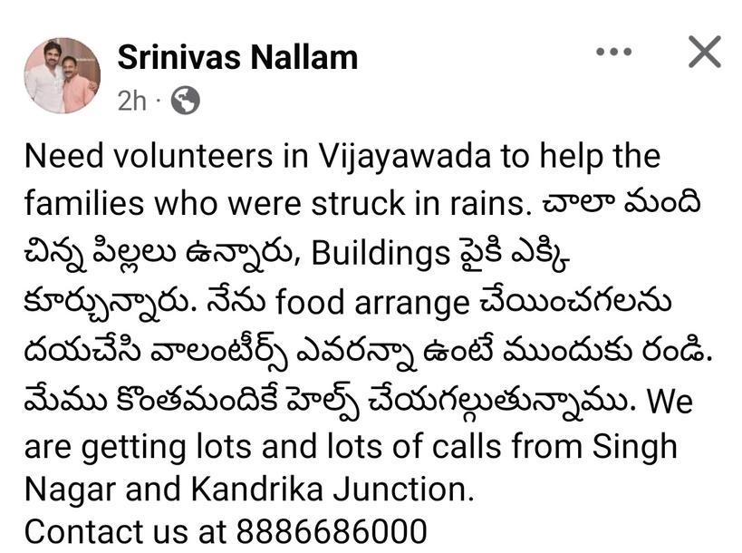 Veeru23mayee's tweet photo. Need volunteers in Vijayawada to help the families who were struck in rains. చాలా మంది చిన్న పిల్లలు ఉన్నారు, Buildings పైకి ఎక్కి కూర్చున్నారు. నేను food arrange చేయించగలను దయచేసి వాలంటీర్స్ ఎవరన్నా ఉంటే ముందుకు రండి. మేము కొంతమందికే హెల్ప్ చేయగల్గుతున్నాము..
#Vijayawada https://t.co/l1Yfa5lw2B