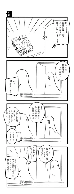 母