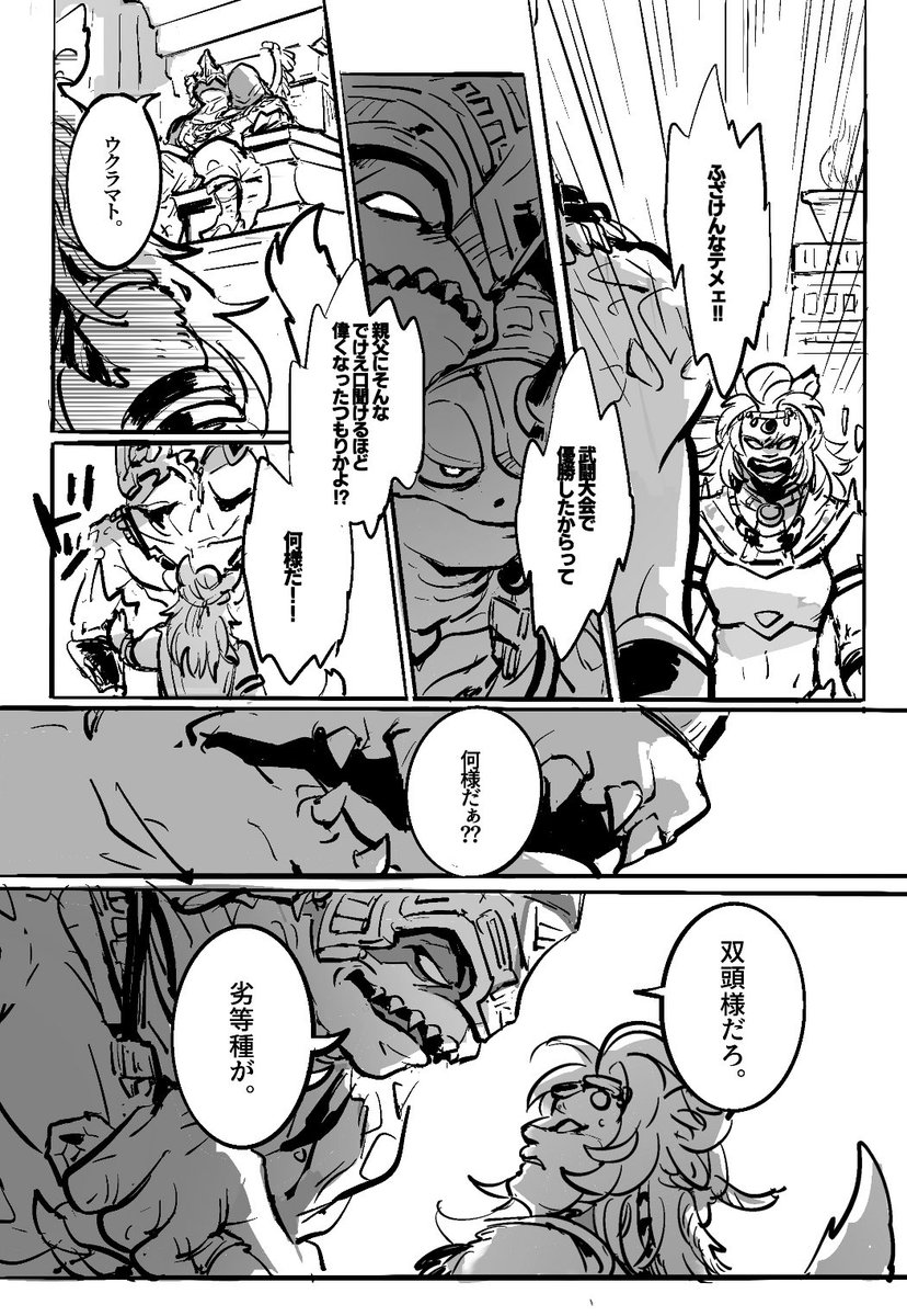 寝・・・ 