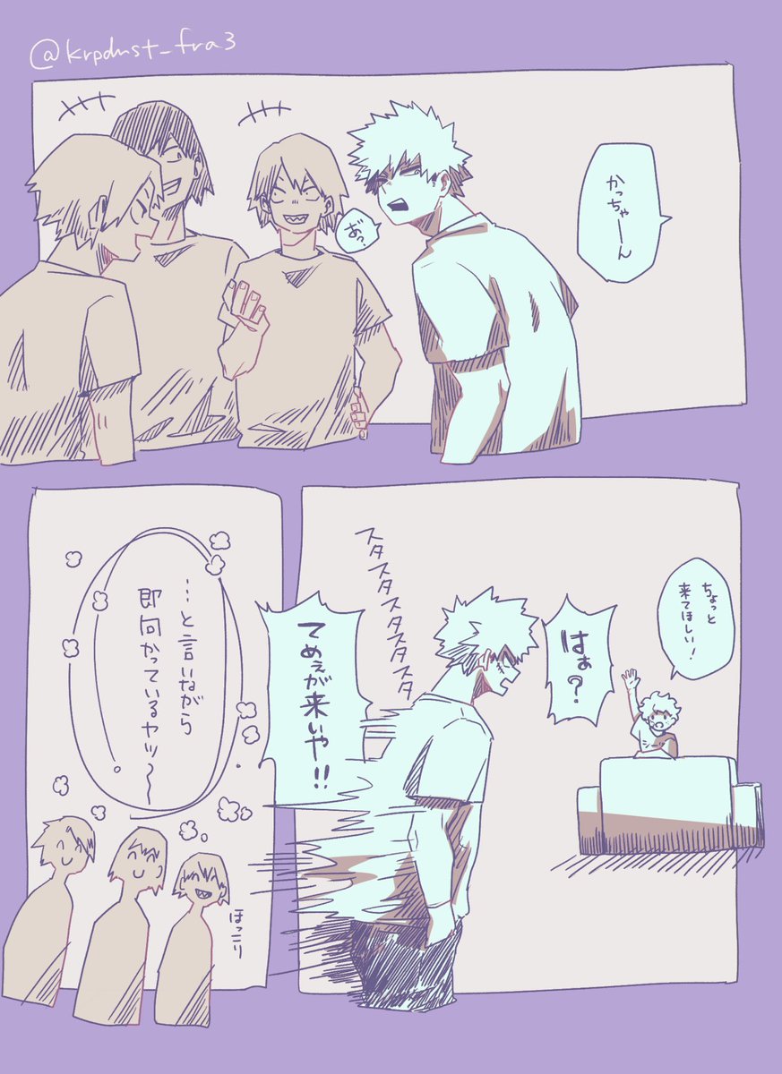 ふらみ👻 tweet media