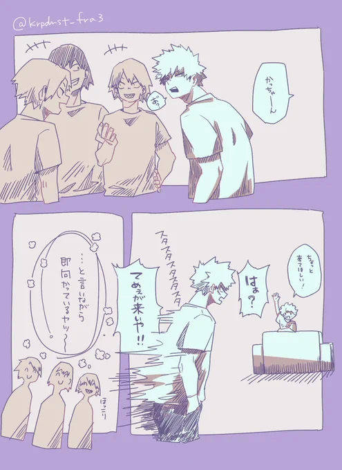 💥🥦。

すぐ行く。 