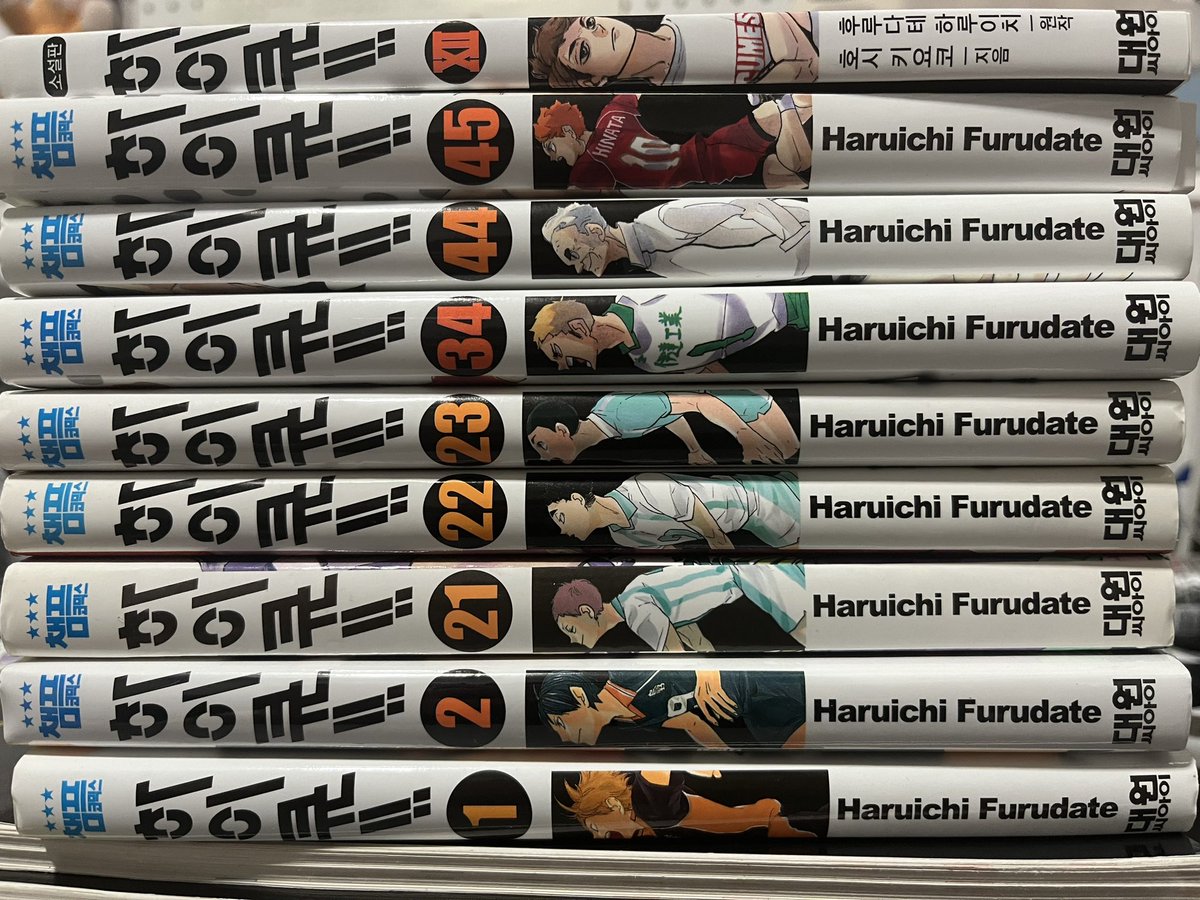 하이큐 만화책 1 2 21 22 23 34 44 45 소설판 일괄 1.0에 양도합니다!  2권은 포장도 안뜯은 새책입니다 (개당 1000원꼴)
덤으로 바보카 13장 얹어드려요.. 
주술회전 웨하스,만화책 좋아하시면 같이 넣어드릴게요!! 
무게때문에 편택만 사용가능합니다 (+0.4) 

하이큐장터만화책바보카주술회전웨하스