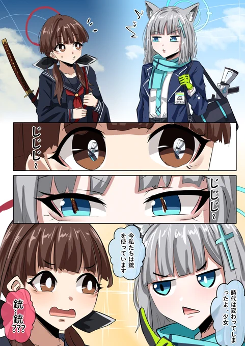 もしコラボだわ....
#プロジェクトKV  #ProjectKV 