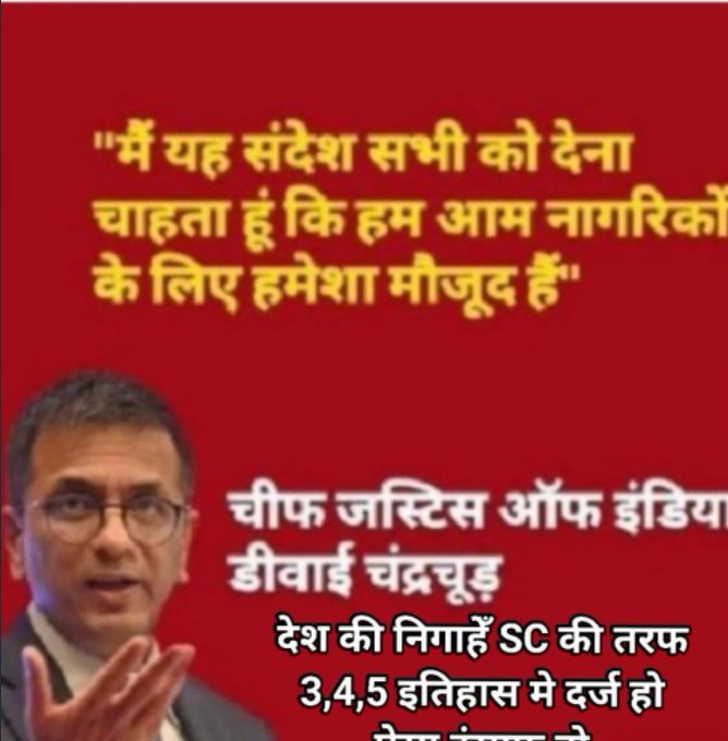#SPMCRT1480
#CRCS
#SaharaScam 
#SaveSaharaInvester
सर हमे भी न्याय मिले
हम भी 12 साल से इंतजार कर रहे हे 
आखिर सहारा निवेसको को न्याय कब मिलेगा