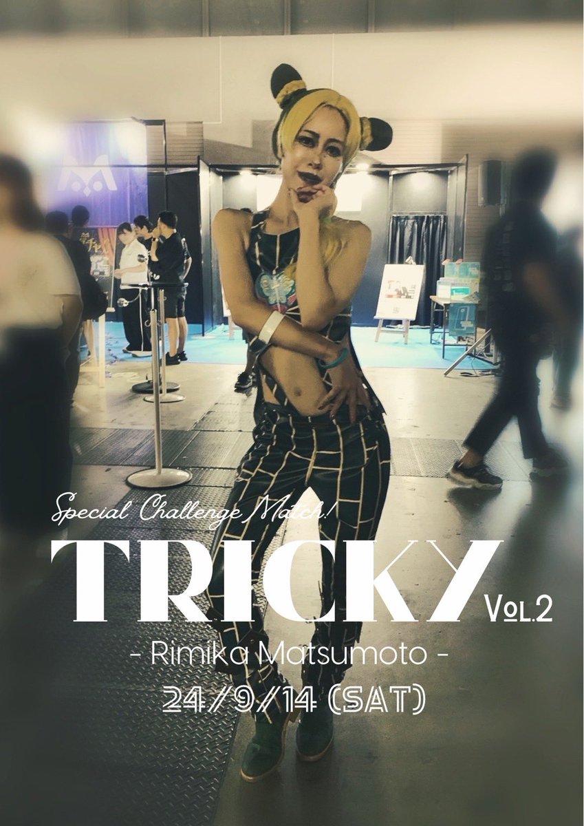 81101010r's tweet image. 今月のマツモトスケジュールッッ😏

7(土)22  (日)  
 〜マツモトの店〜大塚ANANA

13(金)鶯谷メリケンゴリラ🦍

14(土)  イベント🎯tricky✨（まだエントリーできます♡）

16（月）しおりんとSHOT様🎯

21(土)tricoプレーヤーデー…