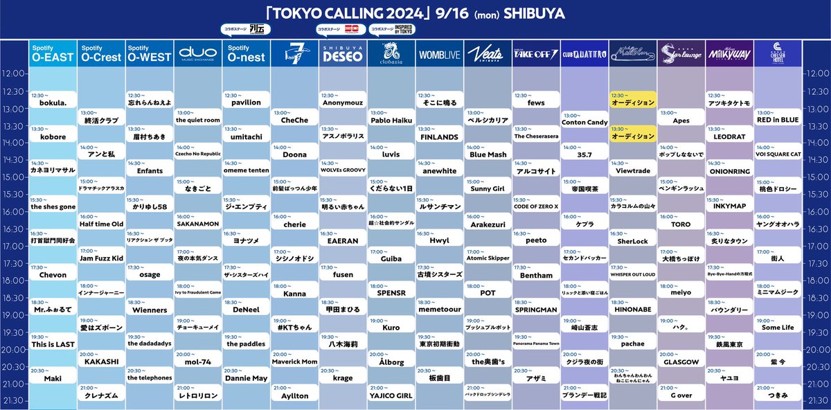 tokyo__calling's tweet photo. 【💭プレゼント企画💭】

9/14(土)15(日)16(月・祝) 開催
TOKYO CALLING 2024

9/16(月祝)
渋谷Veats 19:00〜出演
【プッシュプルポット】
のサイン色紙プレゼント🤲

🚃当Xをフォロー
🚃このポストをRT

↓チケットはコチラから↓
https://t.co/8XeWx6Etny

是非、ご参加下さい🧨

. https://t.co/cCobVGkvAv